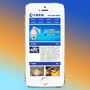 p426(独立手机版)蓝色机械电子产品pbootcmsQiYe网站模板 展示类通用QiYe手机网站源码下载