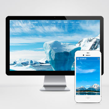 p433蓝色风格网站模板