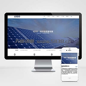 p553新能源电气产品类网站pbootcms模板手机端电器设备网站源码
