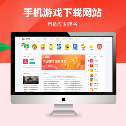 P130游戏下载APP