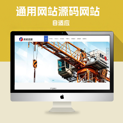 p123蓝色简单大气PBOOTCMS模板通用网站源码带后台自适应手机