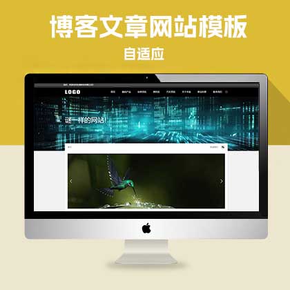 p749(自适应手机端)黑色博客网站模板 IT科技新闻资讯网站源码下载
