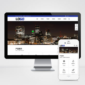 p931(自适应手机端)中英文双语外贸网站模板 软管高压管网站模板下载