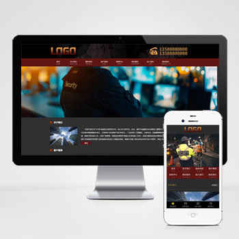 p947(PC+WAP)安保服务网站模板 家政保安网站源码下载