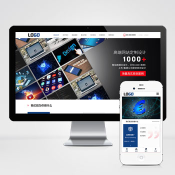 p950(自适应手机端)网络科技公司模板 IT建站类网站源码下载