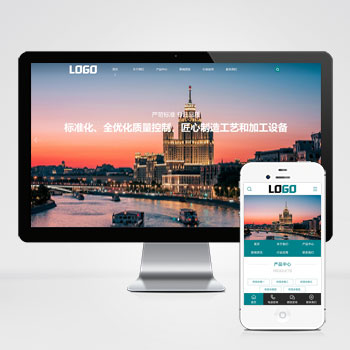 p954(PC+WAP)农业灌溉设备网站模板 农机设备网站源码下载