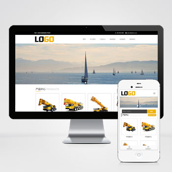 p955(自适应手机端)龙门塔吊网站模板 重工机械设备网站源码下载