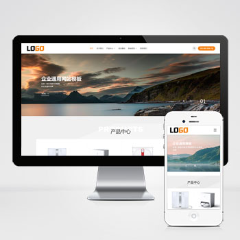 p958(自适应手机端)企业通用网站模板 电子产品网站源码下载