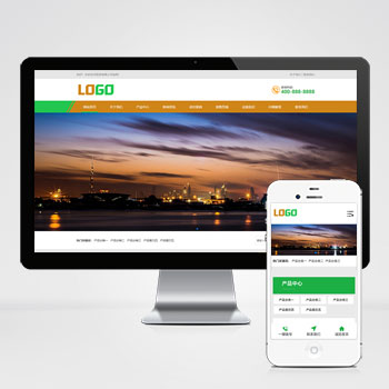 p961(自适应手机端)农业灌溉设备网站模板 农业机械设备网站源码下载