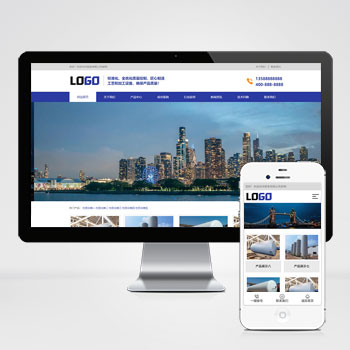 p962(自适应手机端)农业灌溉设备网站模板 农业机械设备网站源码下载