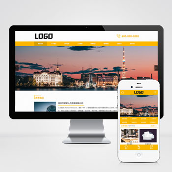 p963(PC+WAP)人力资源网站模板 职业介绍所网站源码下载